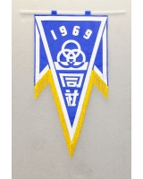 1969_同