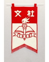 1968_文