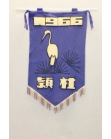 1966_穎