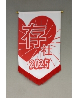2025_存
