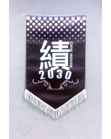 2030_績