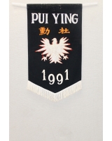 1991_勳