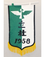 1958_立