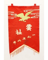 1956_雲