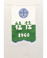 1960_任