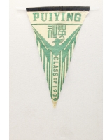 1939_英