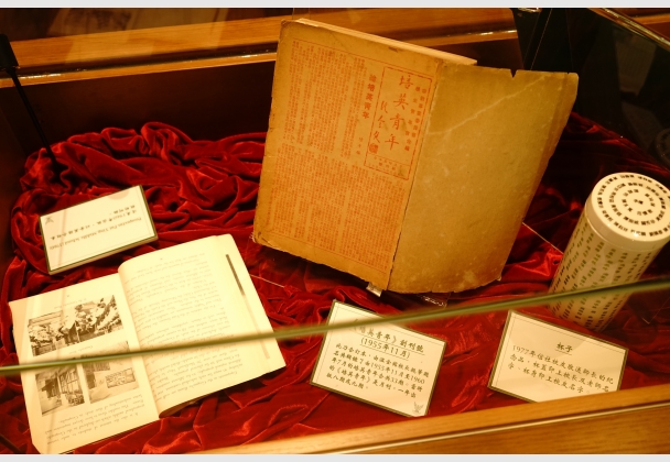 校史館珍貴展品