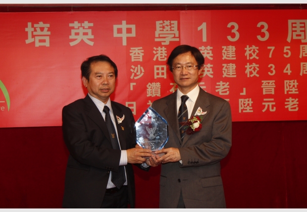 美國南加州培英校友會前會長林觀華校友代表致送紀念品