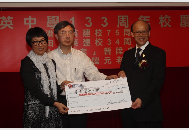 72建社校友致送母校發展金
