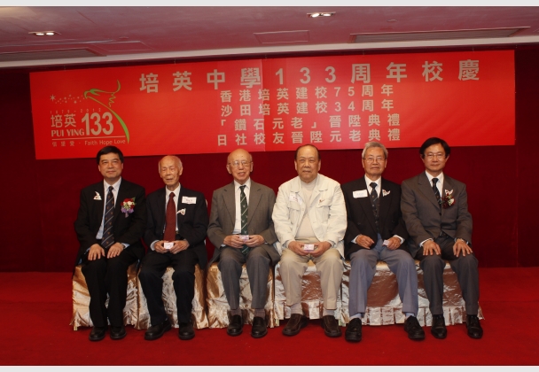 38剛社鄧瓊芬學長，39英杜國荃學長，43毅社朱瑞棠學長，48群社黎鈞衍學長晉升鑽石元老