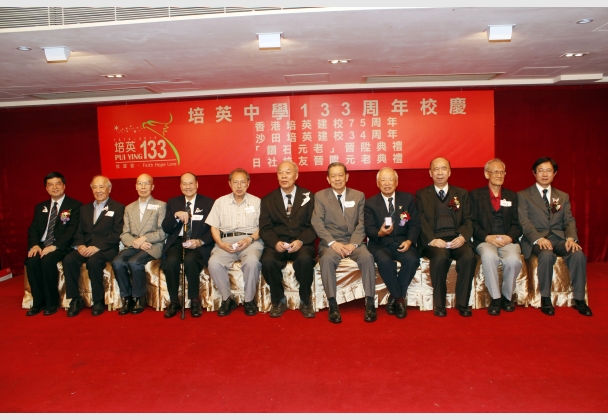 49年協社學長晉陞「鑽石元老」
