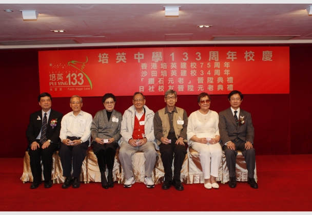 50年翼社學長晉陞「鑽石元老」