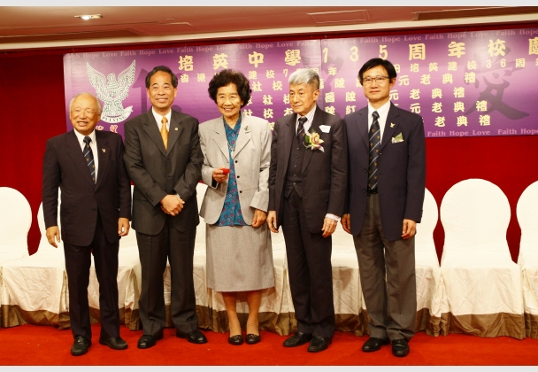 (中立者)勇社李鄒國英校友畢業七十周年