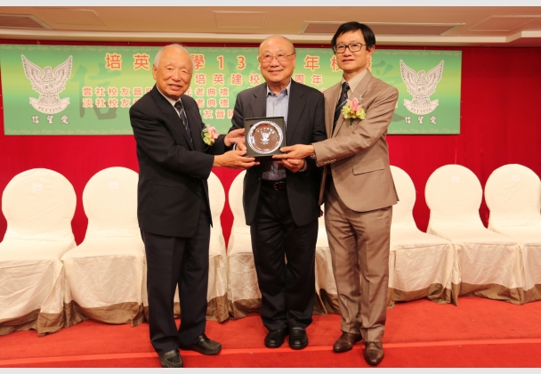 潘應謙校友接受紀念品