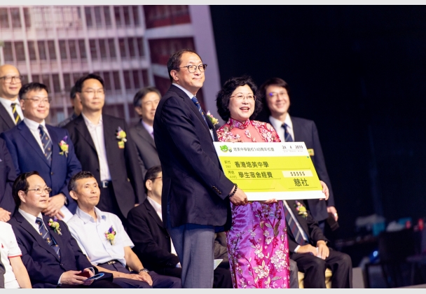 培英140周年晚宴 (24-04-2019) (358 - 655)a