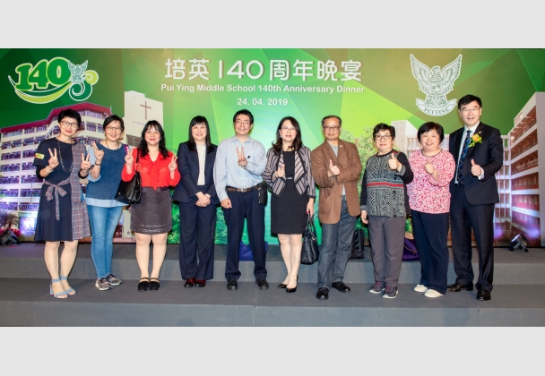 培英140周年晚宴 (24-04-2019) (106 - 655)a