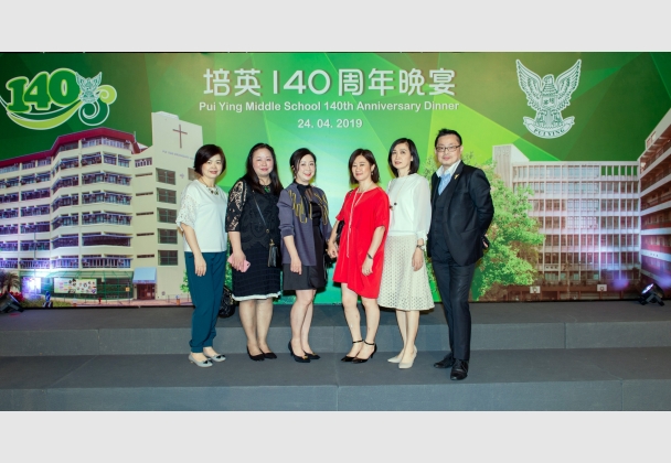 培英140周年晚宴 (24-04-2019) (102 - 655)a