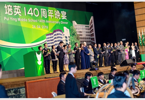 培英140周年晚宴 (24-04-2019) (164 - 655)a
