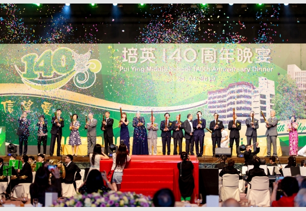 培英140周年晚宴 (24-04-2019) (197 - 655)a