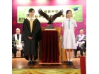 交鷹禮