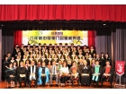 1819_05 畢業禮_Cover